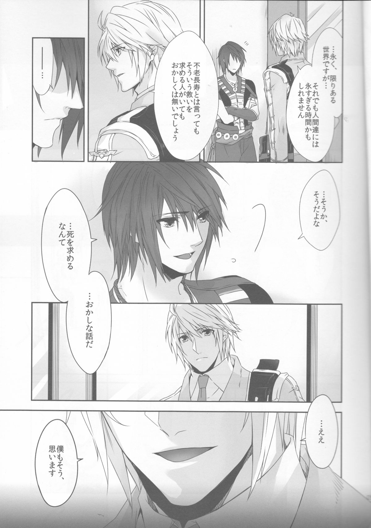 CXIA page 5 full