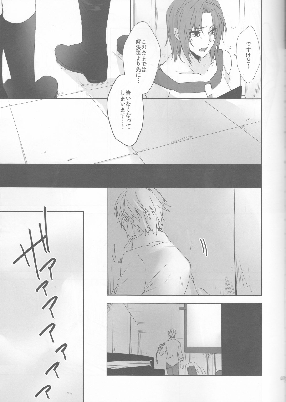 CXIA page 7 full