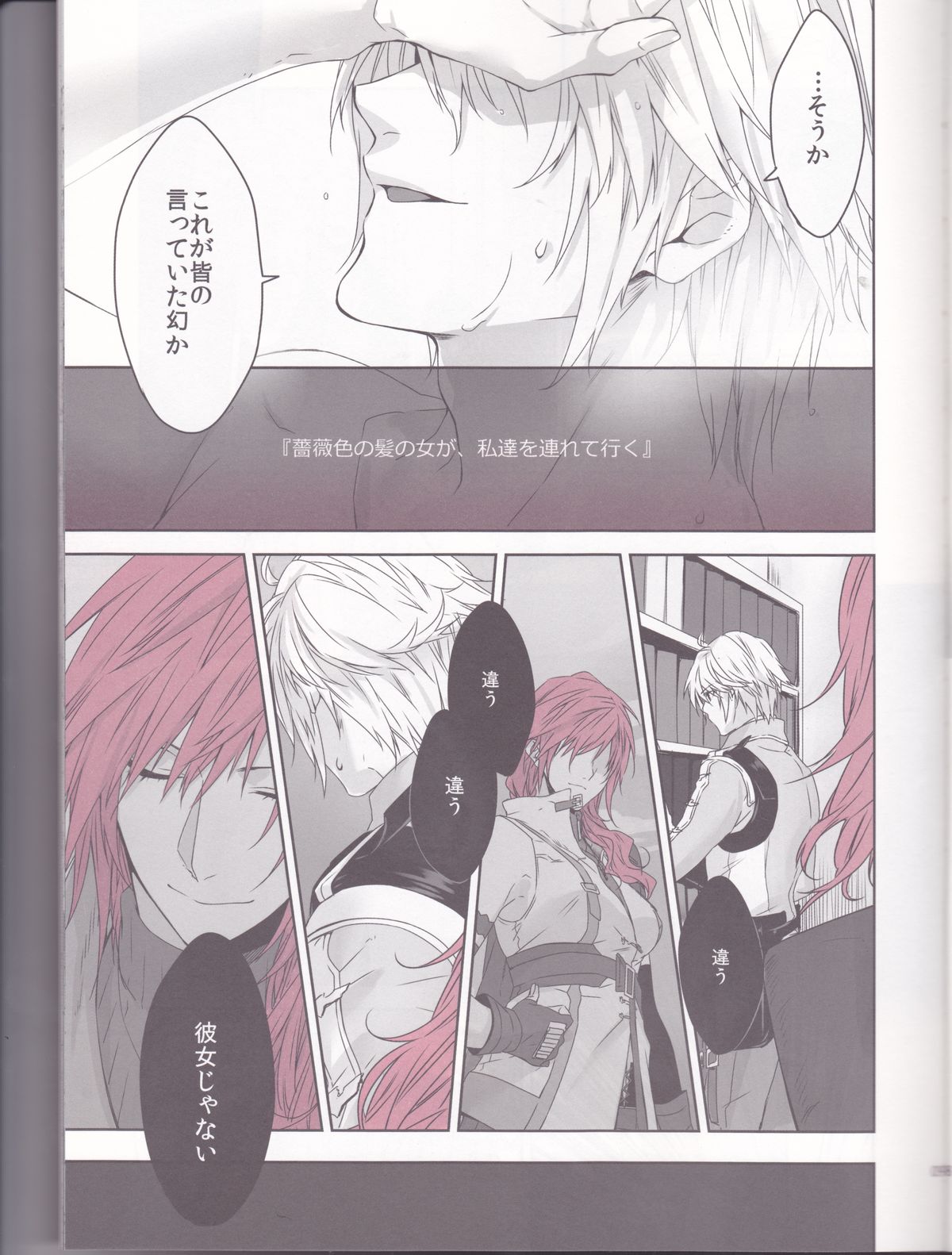 CXIA page 9 full