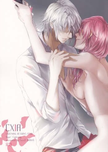 CXIA cover