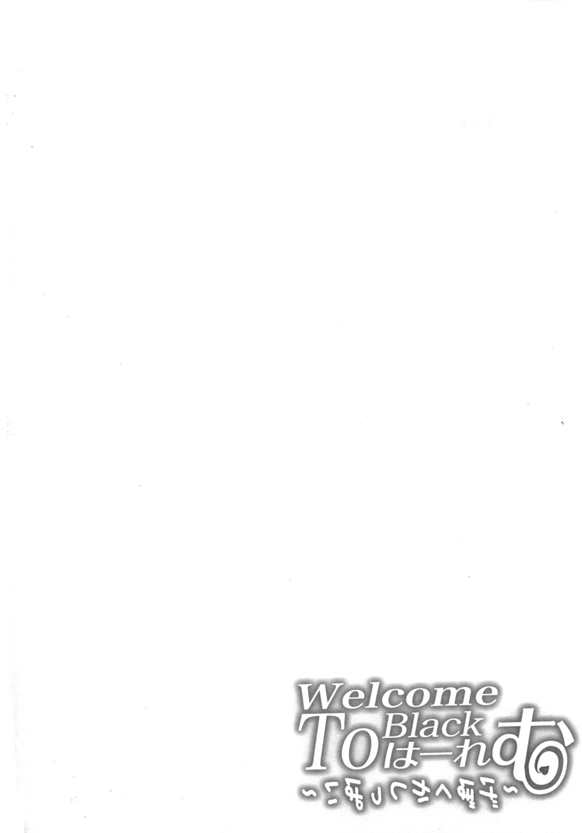 Welcome to Black Harem ~Gebokuka Shippai~ | Bienvenido al Black Harem- Intento de Sirviente page 3 full