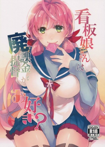 Kanbanmusume-san wa Haikakin Teitoku ga Osuki? cover