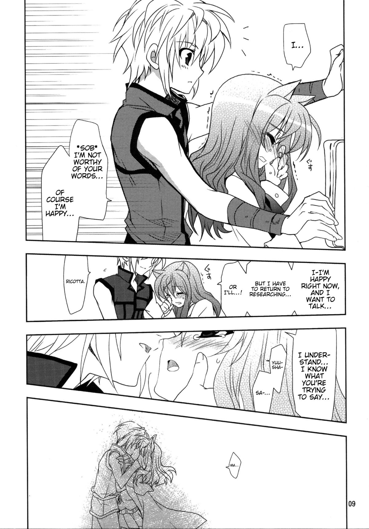 Wonderful Puppy page 9 full