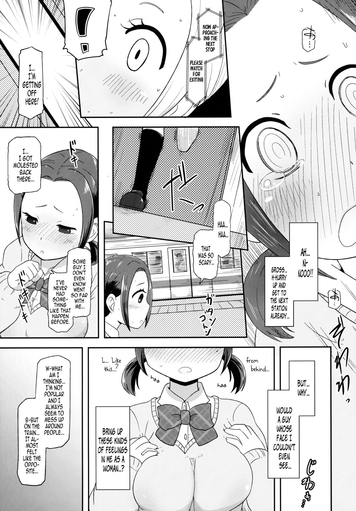 Osawari Nadeshiko | Touch of a Flower page 4 full