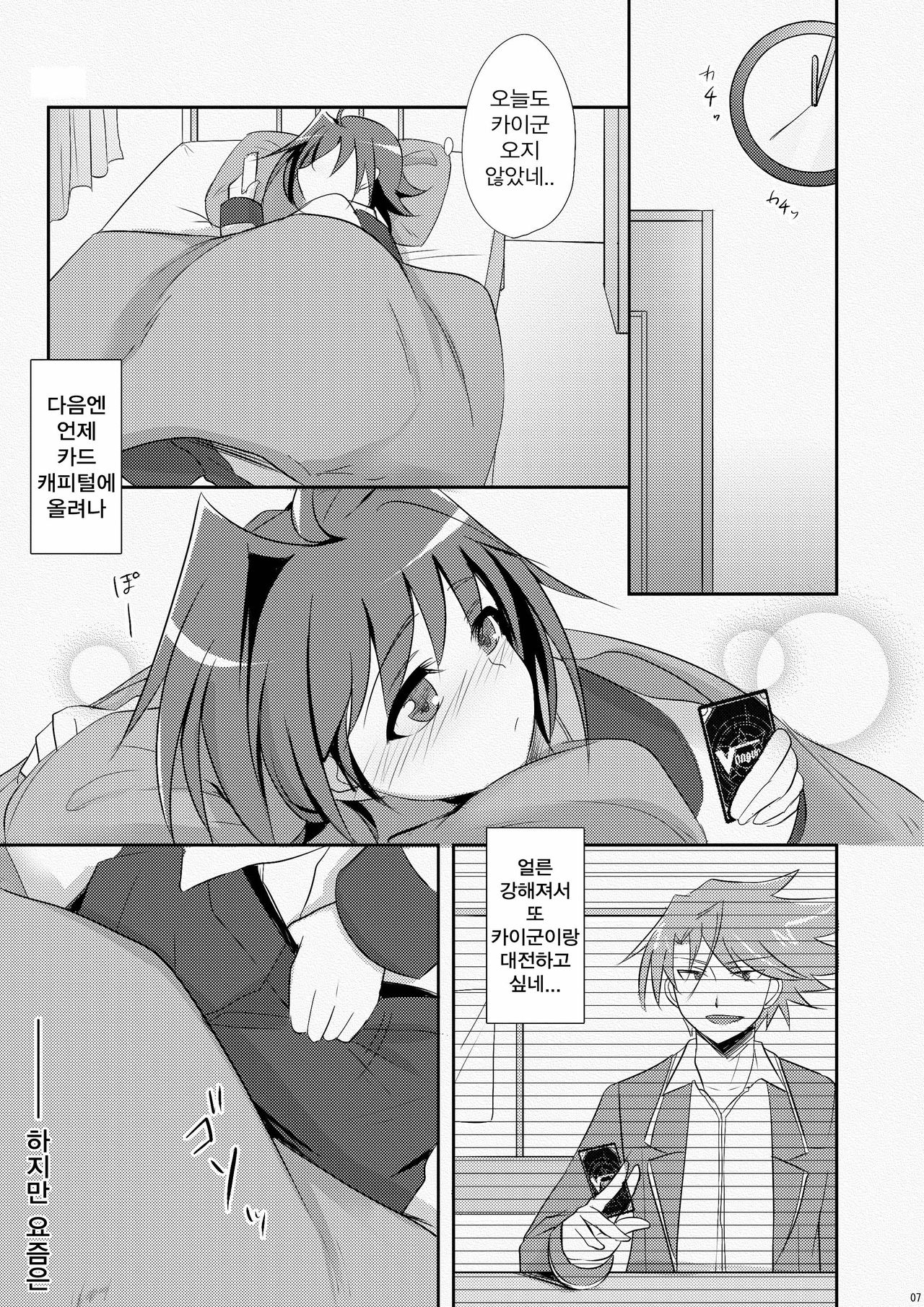 NTR Image page 6 full
