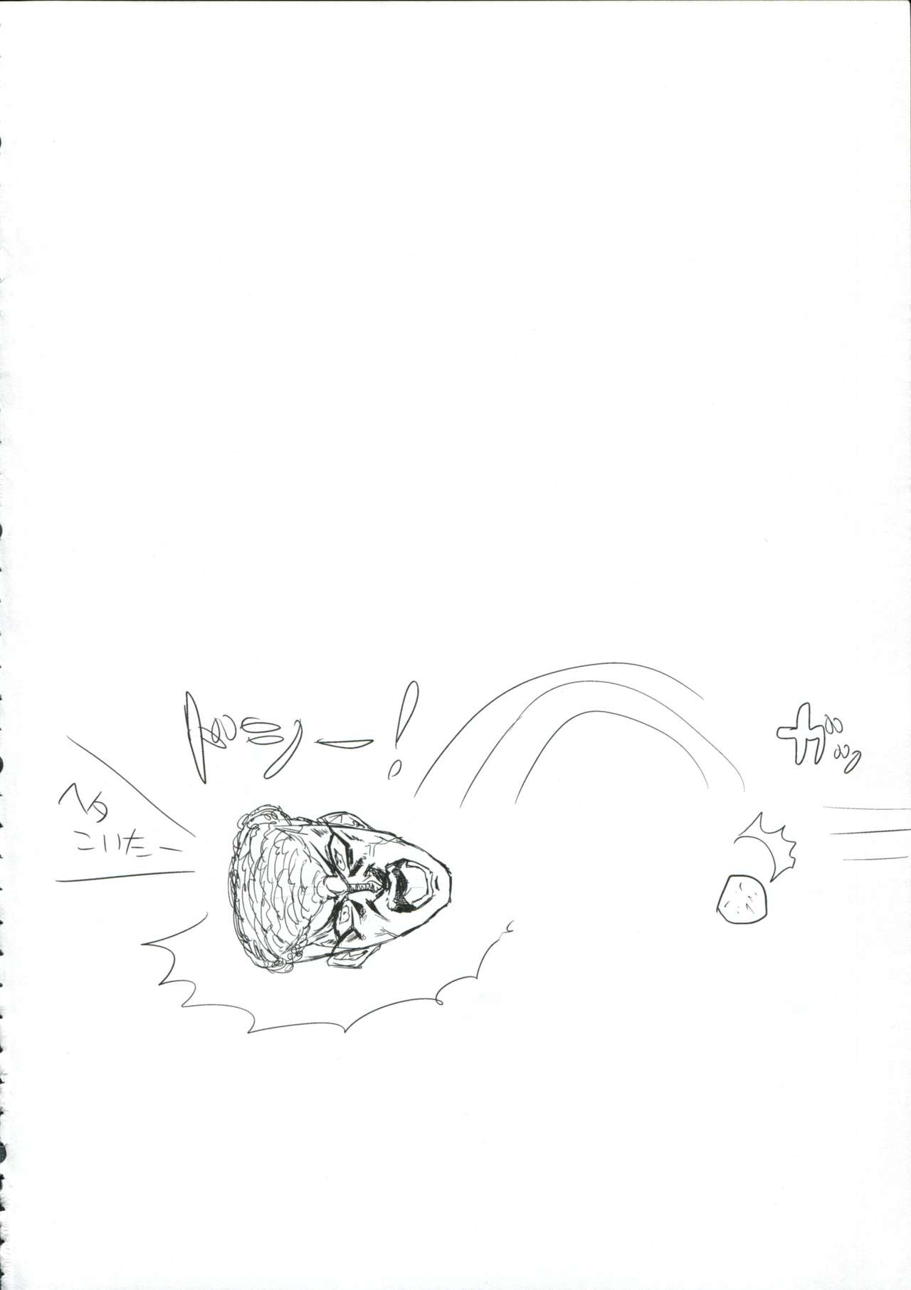 Chi-tan Ijiri page 4 full