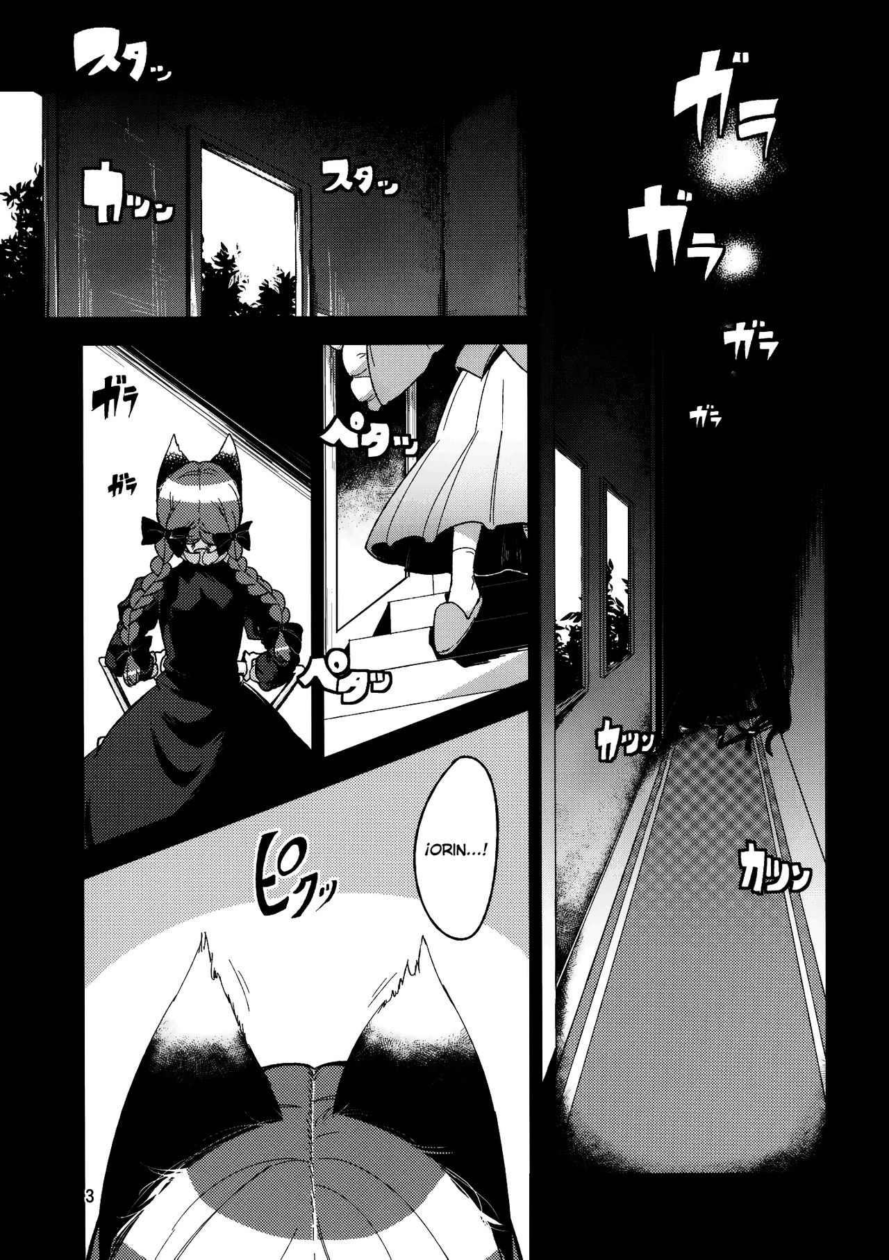 Shiniku Kaoredo Sharin wa Mawaru | Una Ardiente Carretilla con un Hedor Cadavérico page 4 full
