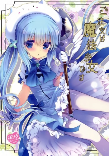 Gochuumon wa Mahou Shoujo desu cover