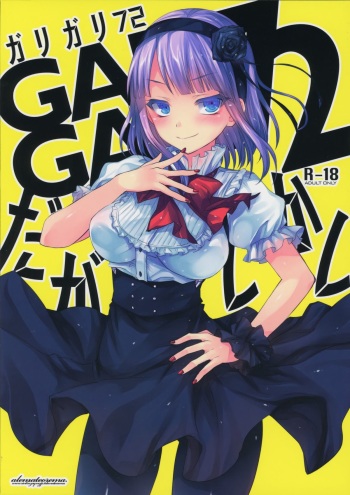 GARIGARI72 cover