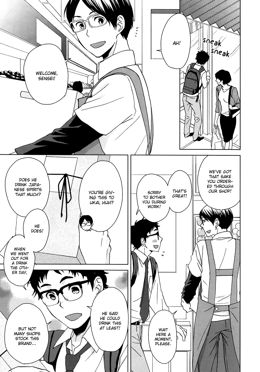 Yubisaki kara mirai o | Touch the Future With Your Fingertips page 2 full