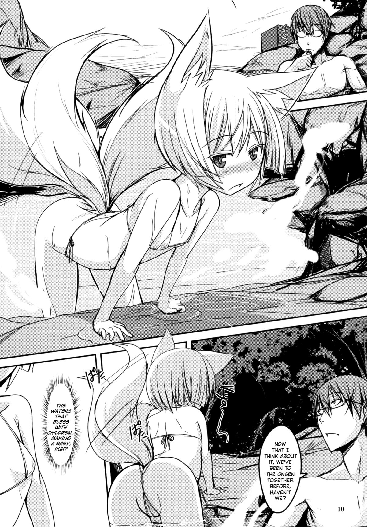 Byakko no Mori Sono Kyuu page 10 full