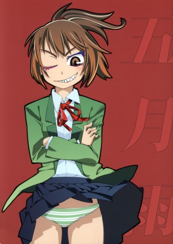 Samidare cover