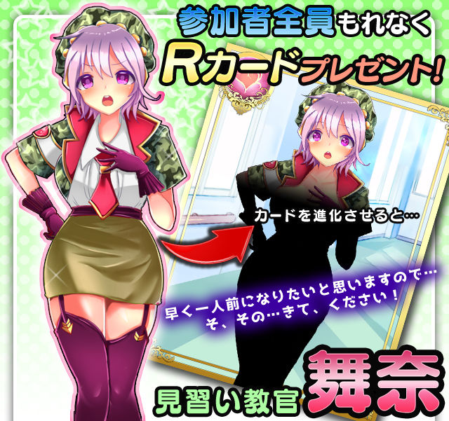 Chingeki no Eloise page 4 full