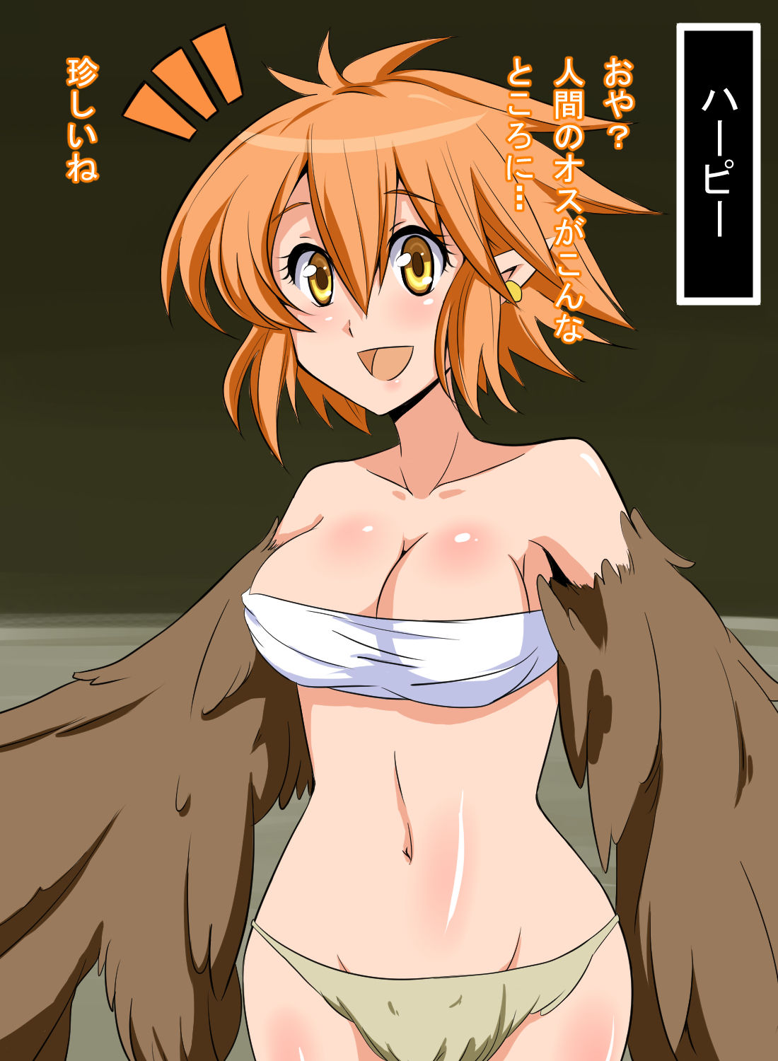 Monster Soukutsu page 2 full