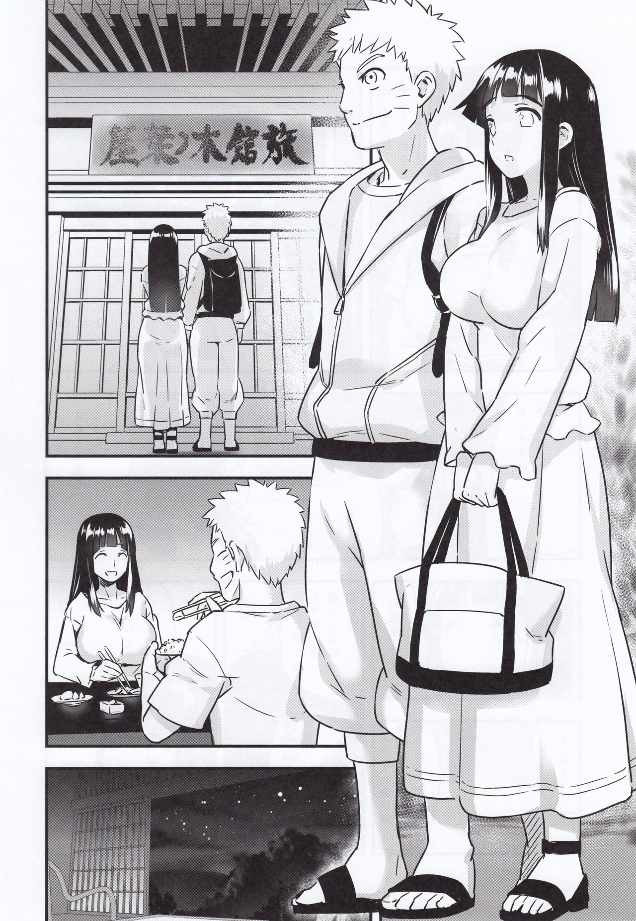 Attaka Uzumaki | 따뜻한 우즈마키 page 5 full