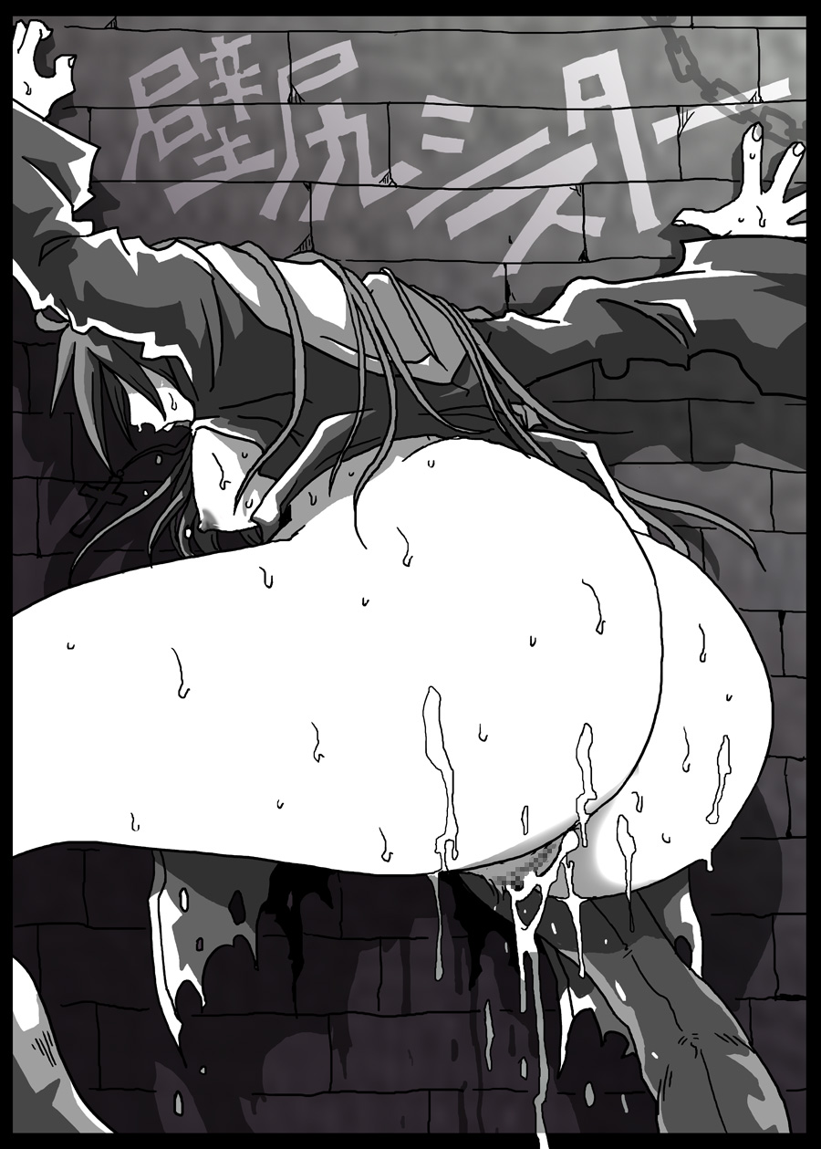 Kabeshiri Sister page 2 full