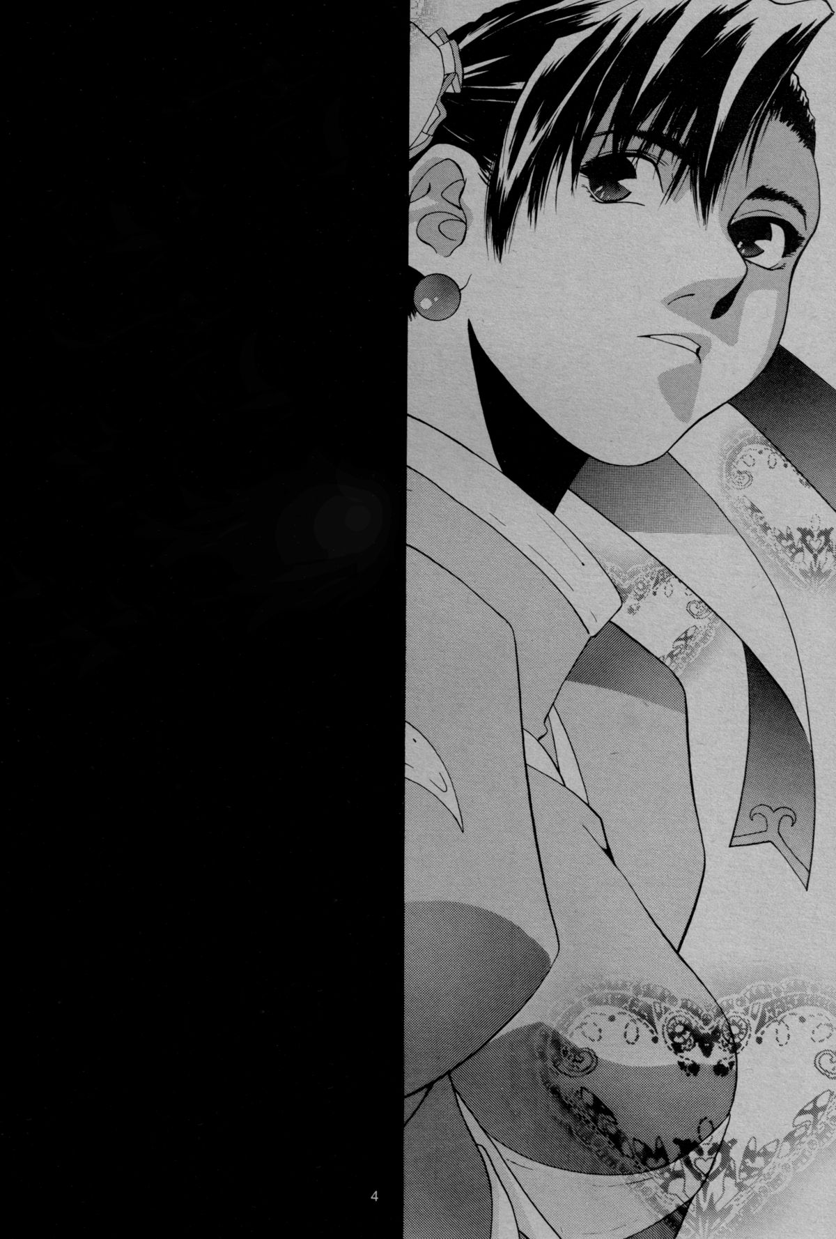 Tenimuhou 1+2 Soushuuhen page 4 full