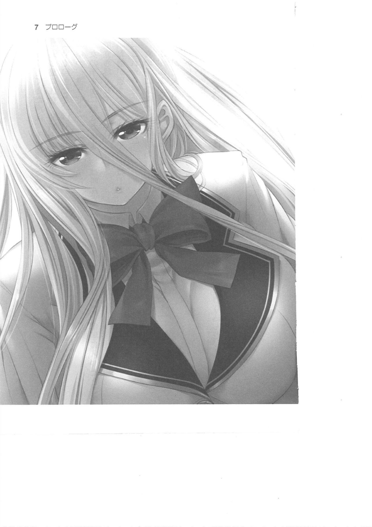 Sei Brunehilde Gakuen Shoujo Kishidan to Junpaku no Panty ~Kacchuu Ojou-sama no Zecchou Omorashi~ page 7 full