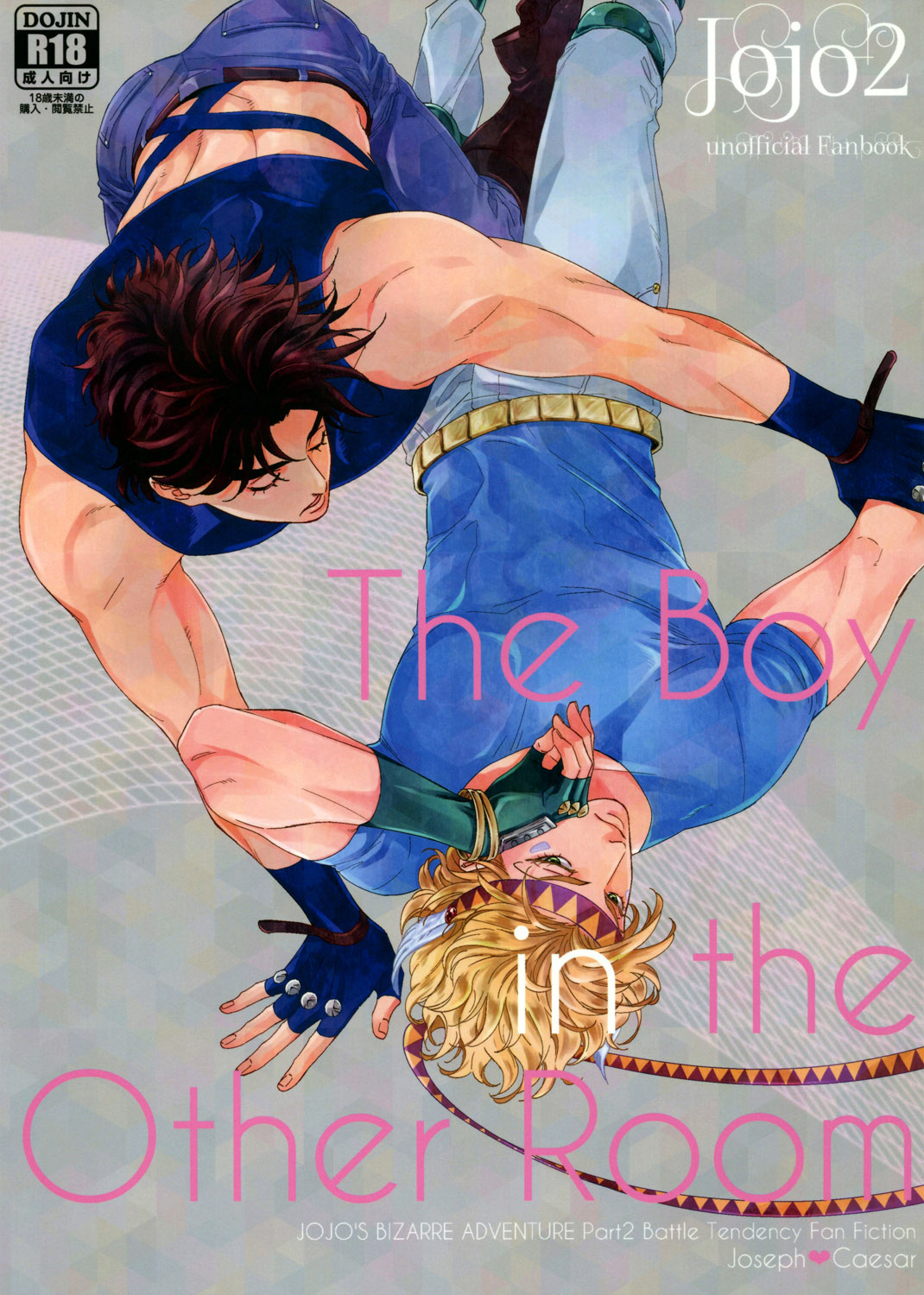 The Boy in the Other Room page 1 full