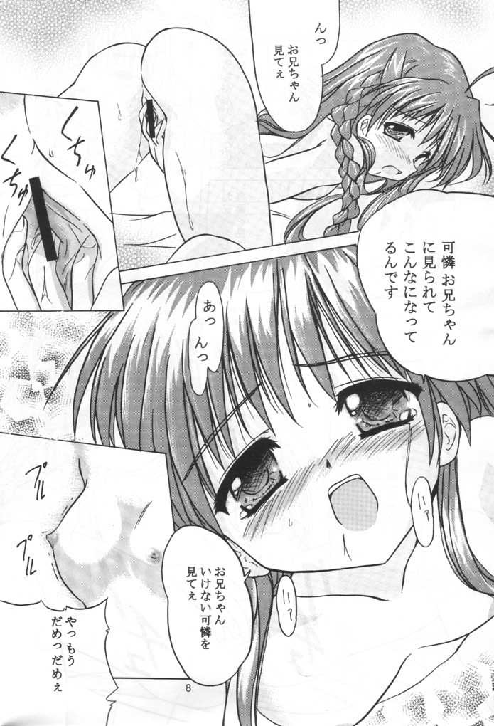 Twinkle Twinkle Sisters 3 page 7 full