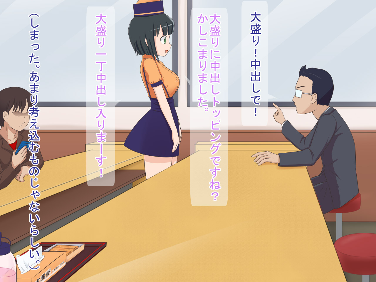 Hayai! Yasui! Eroi! Fast Fuuzokuten Yoshiwaraya e Youkoso page 5 full