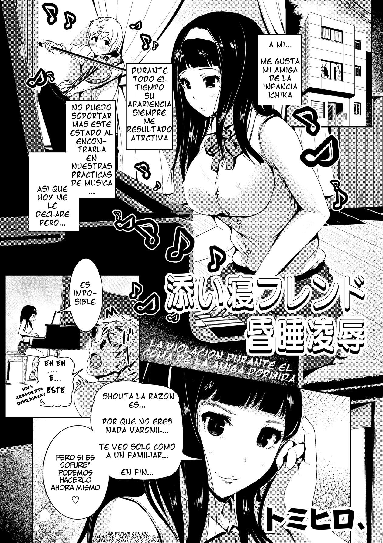 Soine Friend Konsui Ryoujoku | La violacion durante el coma de la amiga dormida page 1 full