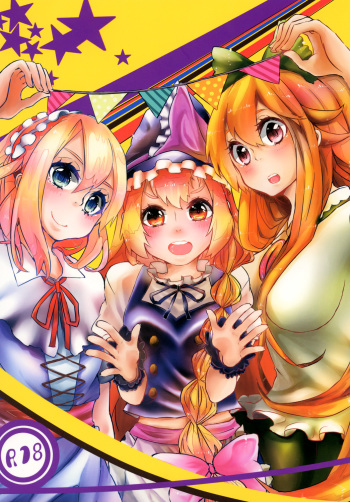 Hourai Lobotomy cover