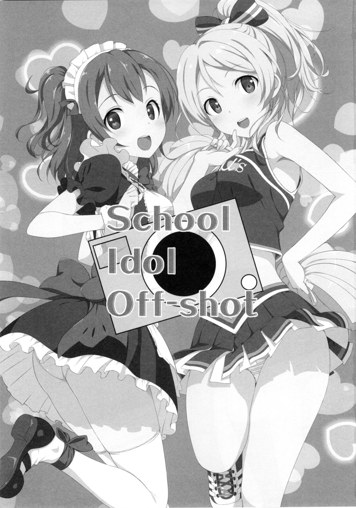 School ldol Off-shot + Omakebon page 3 full