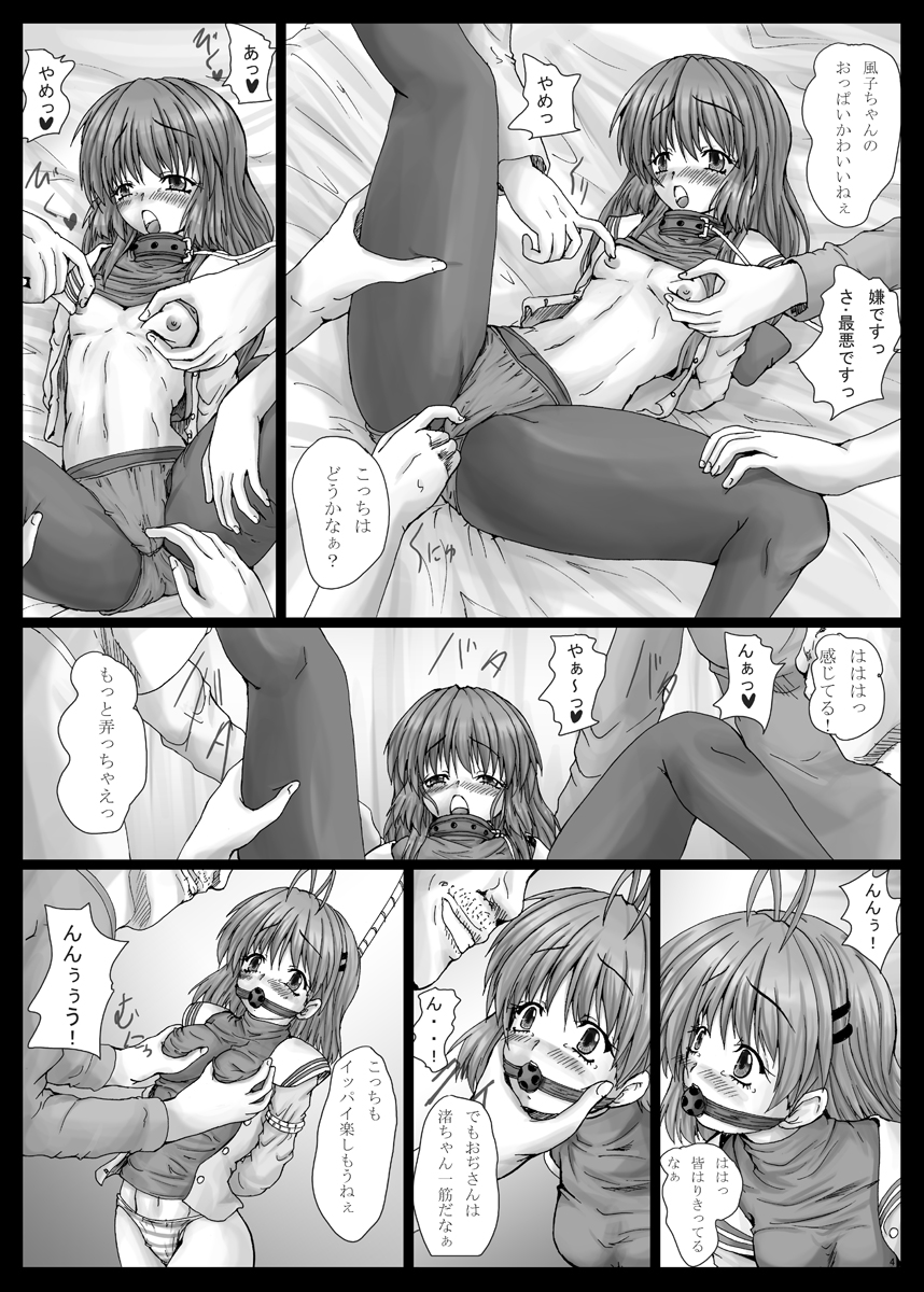BindLB11 page 5 full