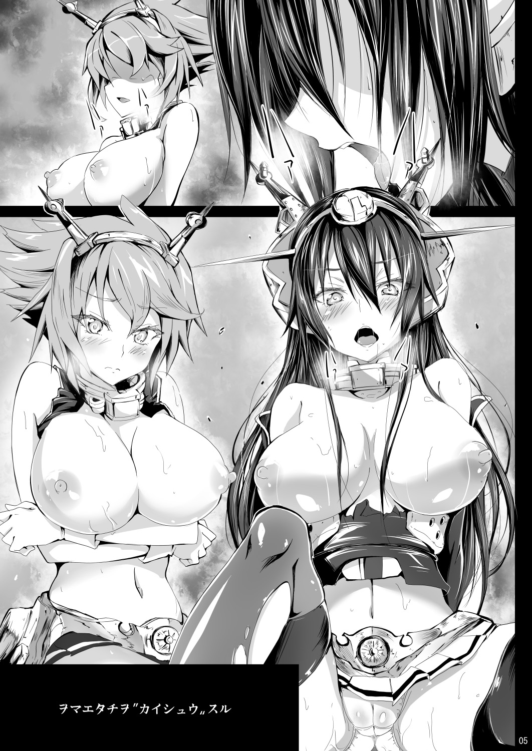 N+M page 4 full