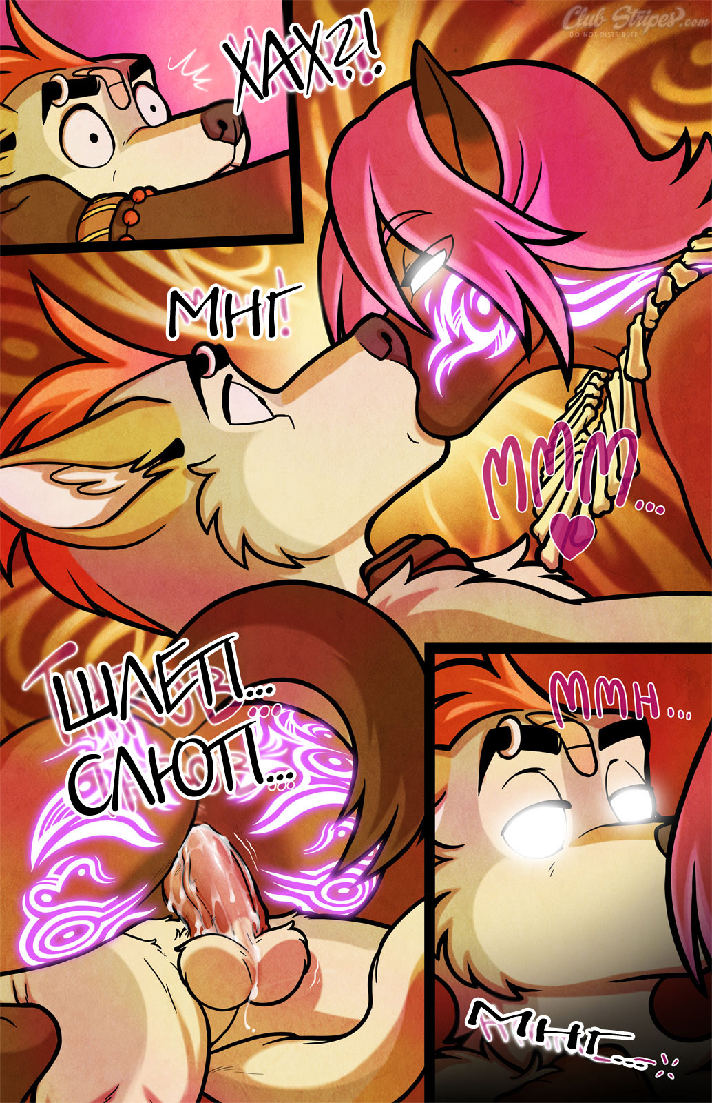 Swamp Fling page 7 full