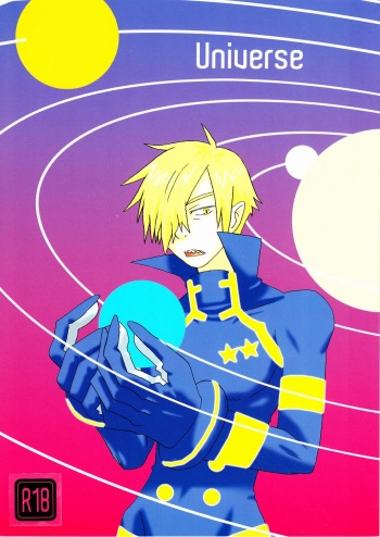 Universe cover