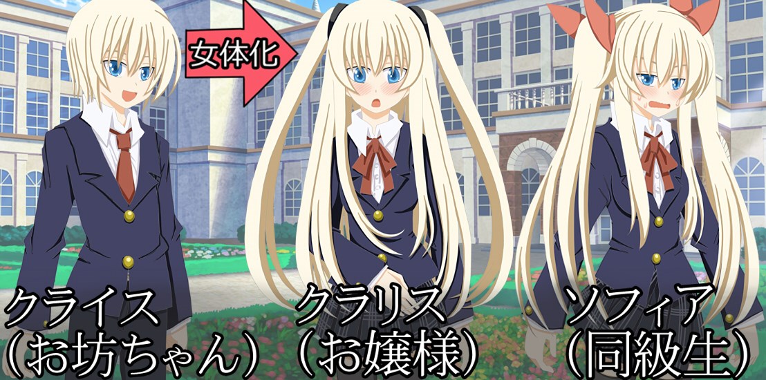 Boku ga Kinpatsu Twintail no Imouto ni Natta Toki! page 8 full