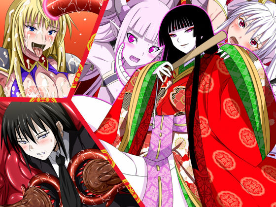 Super Hentai CG Shuu O-01 Youkai Hakuja Hime page 2 full