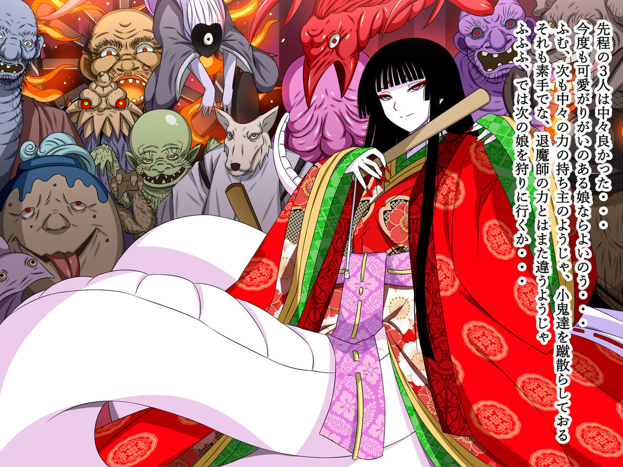 Super Hentai CG Shuu O-01 Youkai Hakuja Hime page 4 full