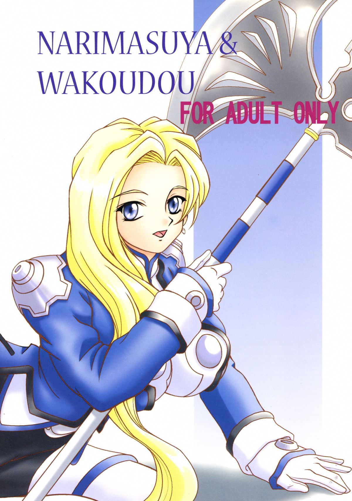 TRANCE MODE page 3 full