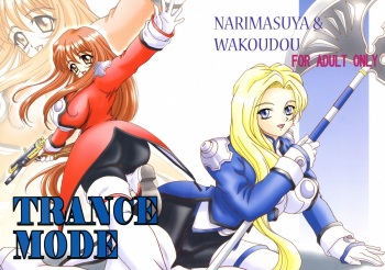 TRANCE MODE cover
