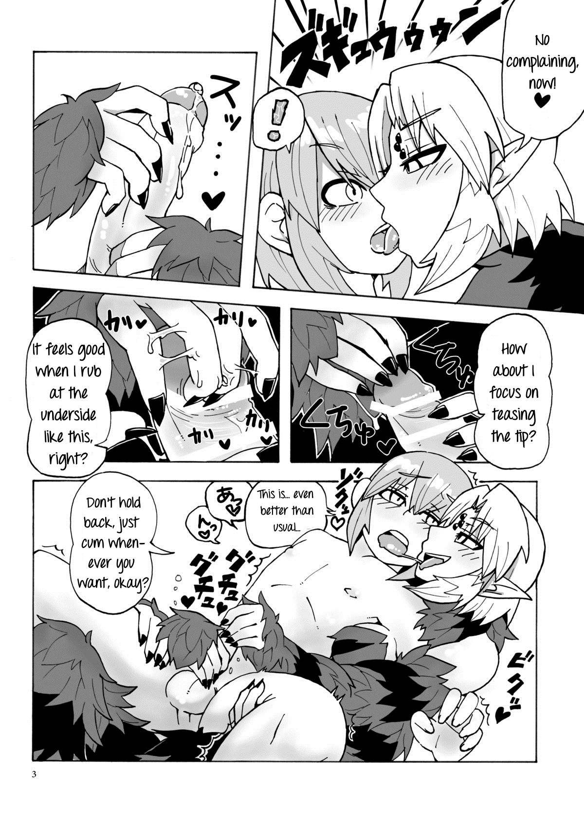 Arakune-san to Seikatsu | Living with Arachne page 4 full