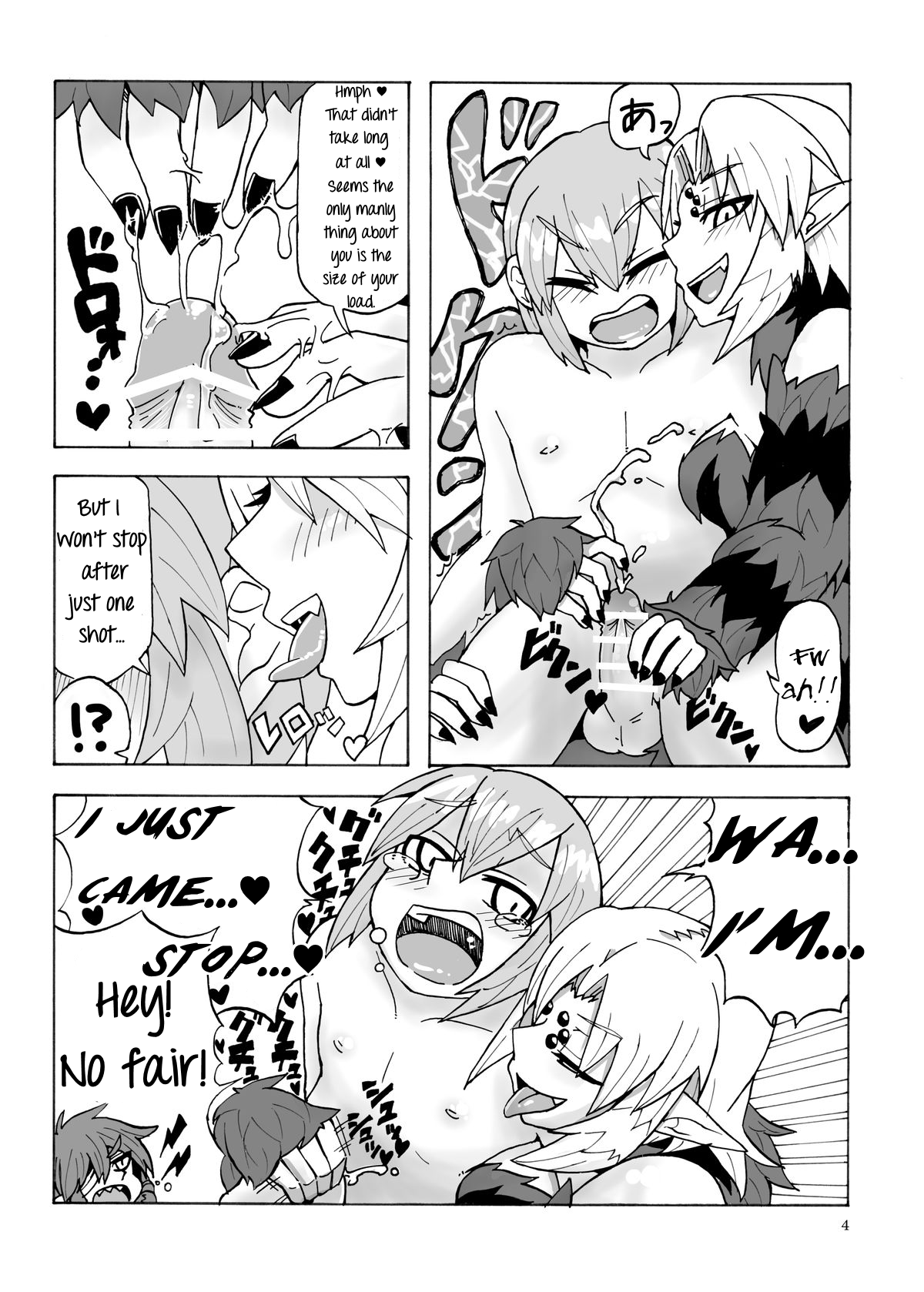 Arakune-san to Seikatsu | Living with Arachne page 5 full