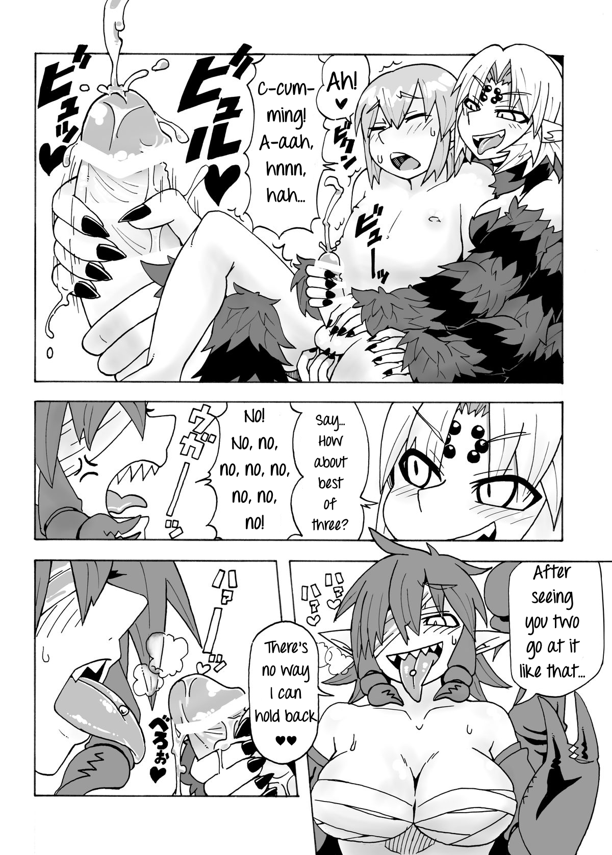 Arakune-san to Seikatsu | Living with Arachne page 7 full