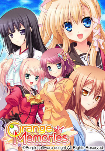 Orange Memories cover