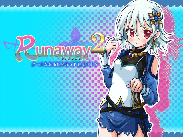 Runaway2 ~ Cool na Ohime-sama no Okasare Dassou Life ~ page 2 full