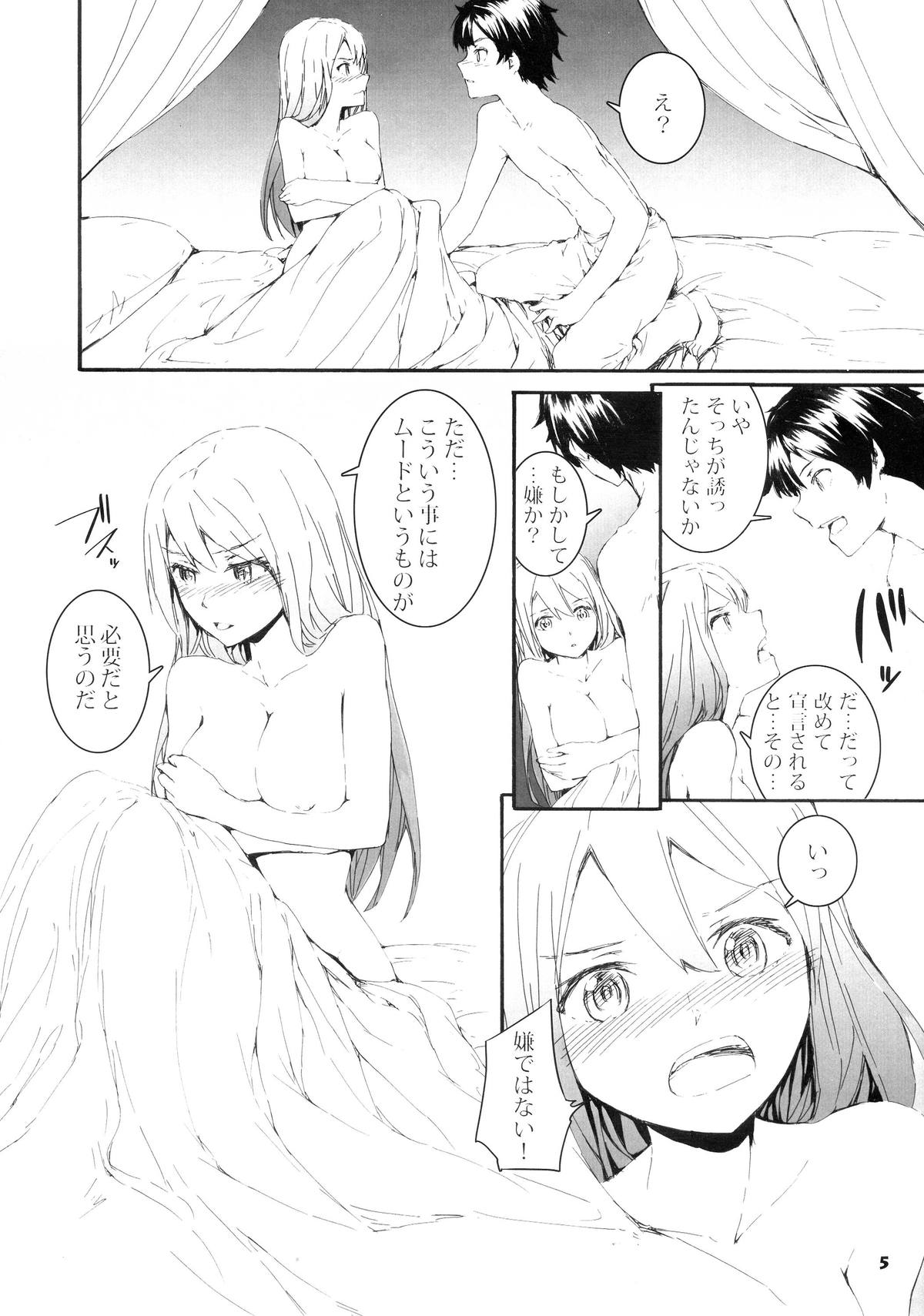 Kotowaru? page 7 full