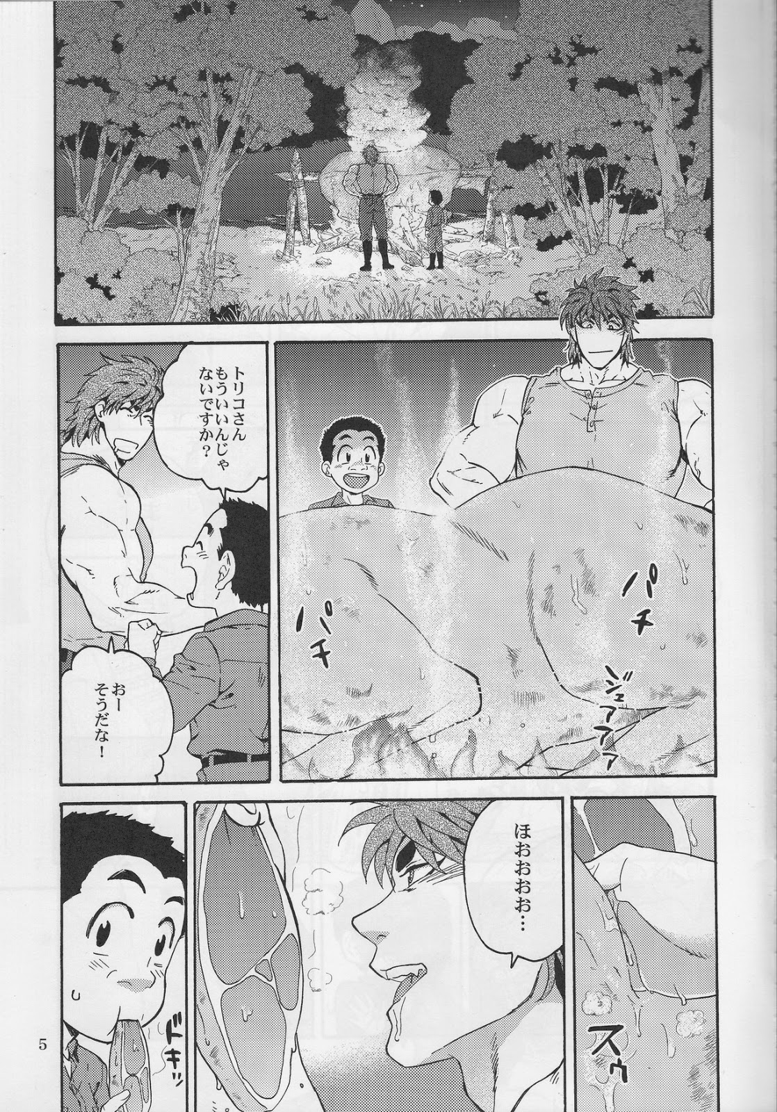 Is it kept moderate? page 4 full