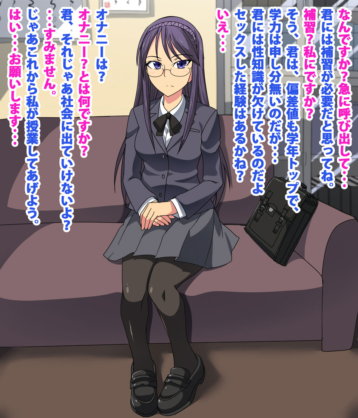 Hensachi Gakunen Top no Yuutousei ga Seikeiken ga Mattaku Nakatta no de Chuunen Oyaji Sensei ga Ippai Tokubetsu Jugyou Shichau CG Shuu page 3 full