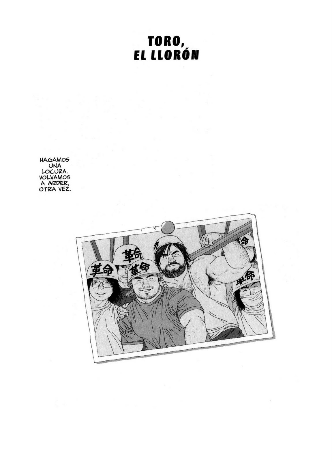 Toro el Llorón page 1 full