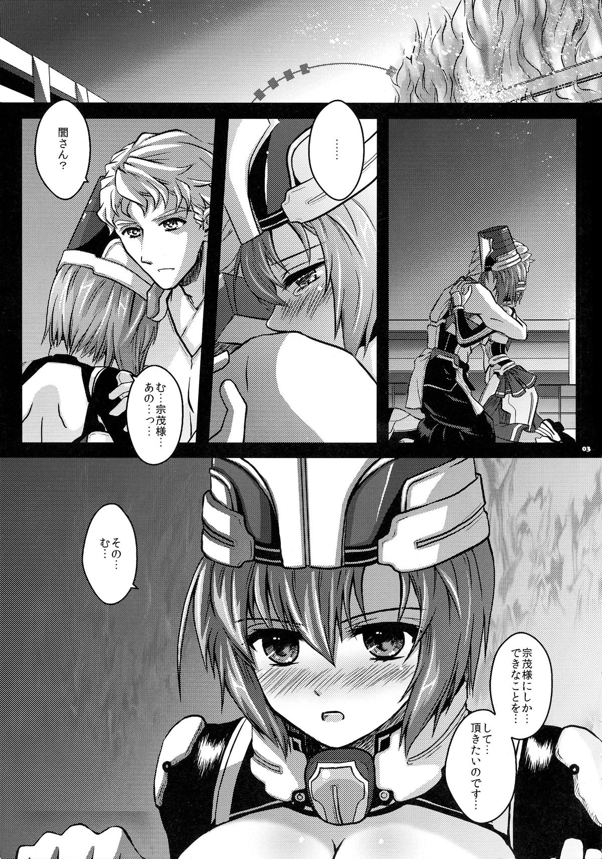 1/50 page 3 full