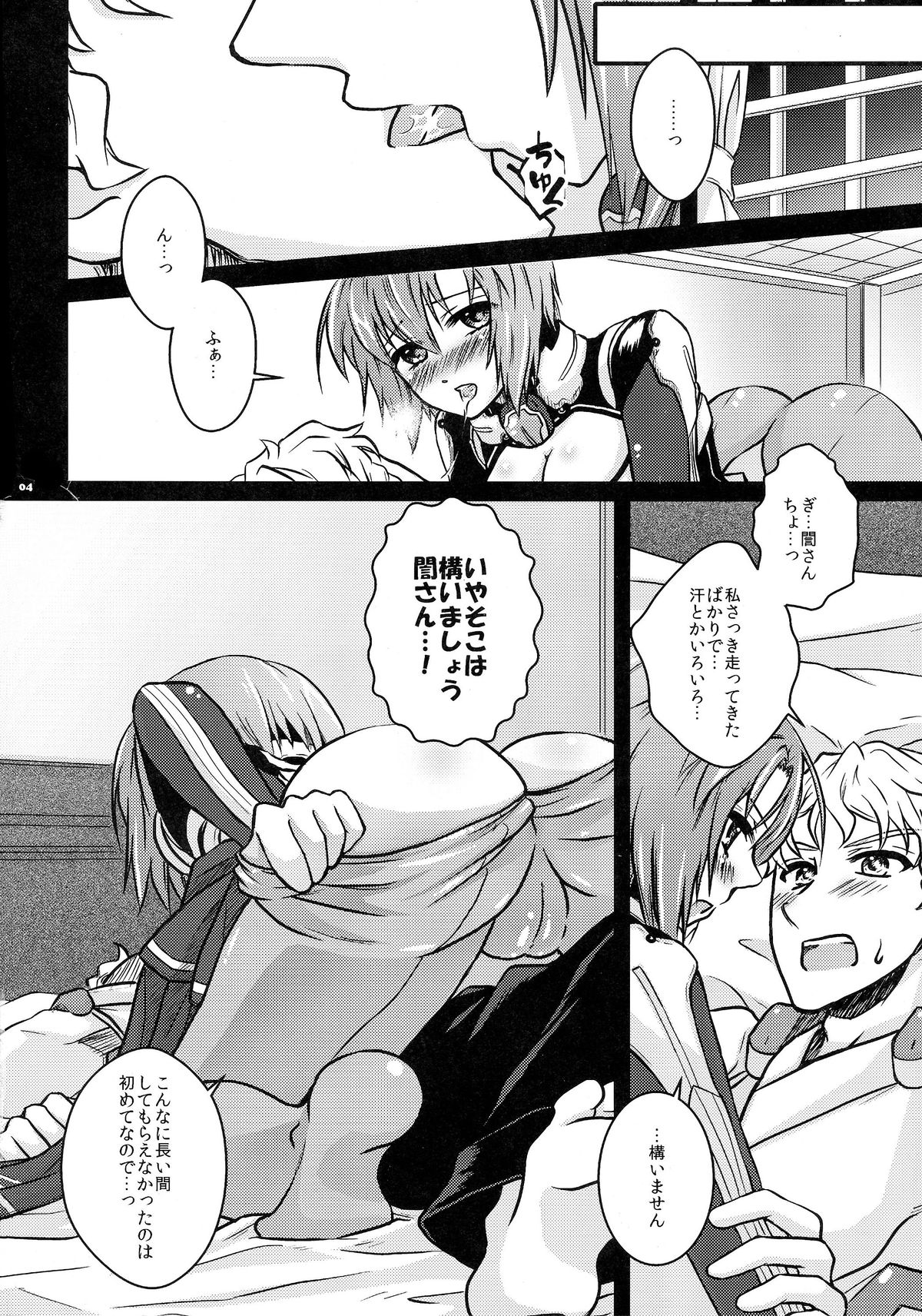1/50 page 4 full