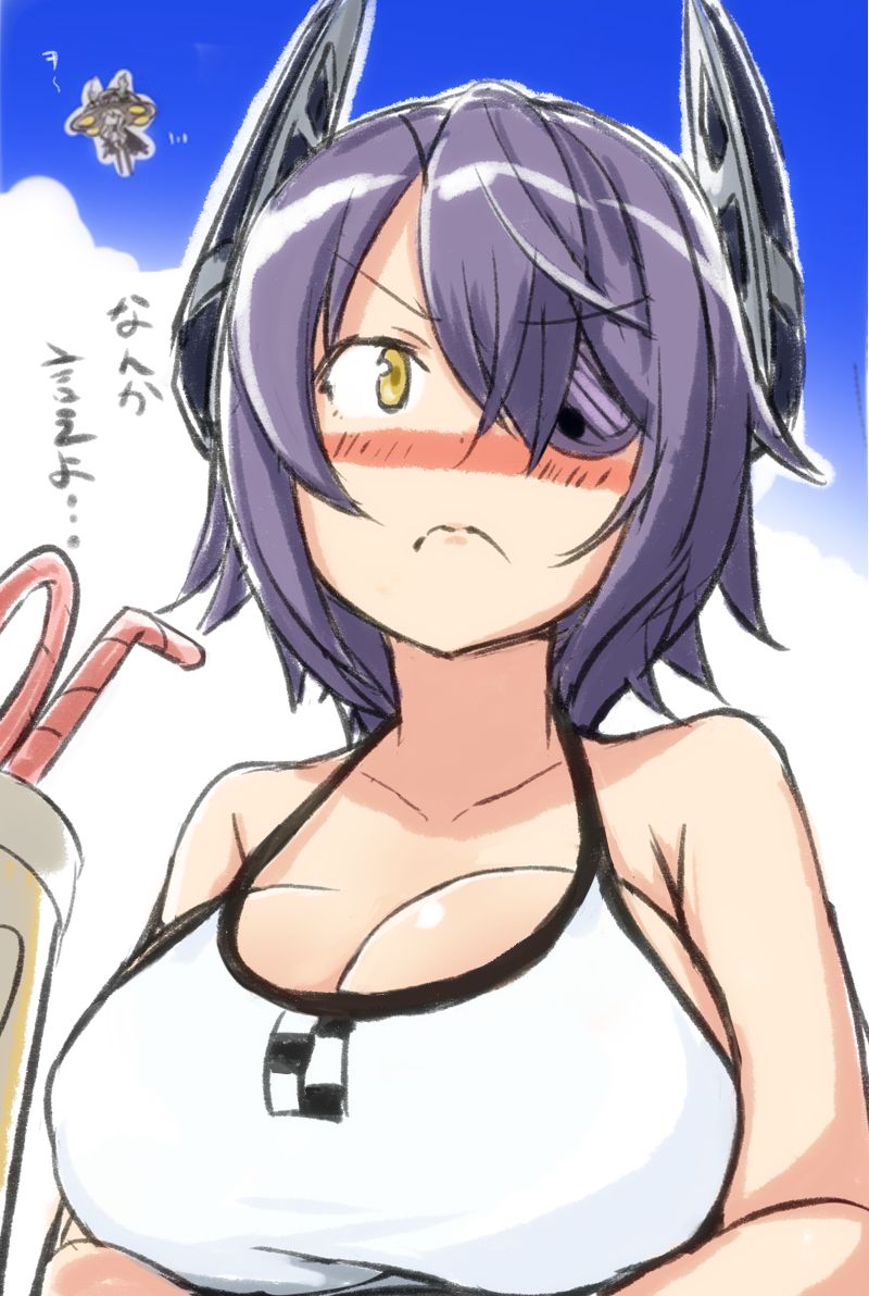 Tenryuu page 7 full