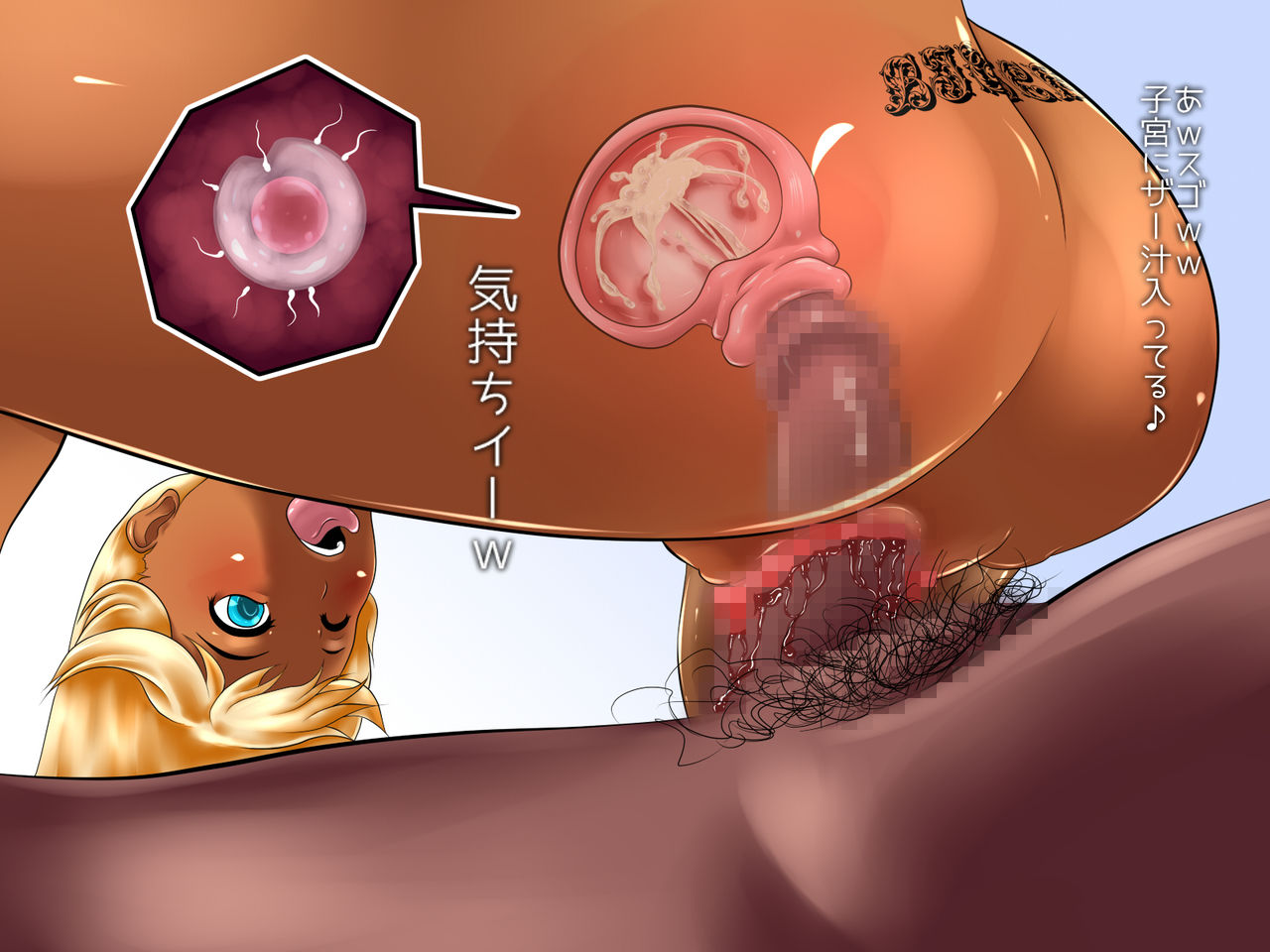 Yariman. page 10 full